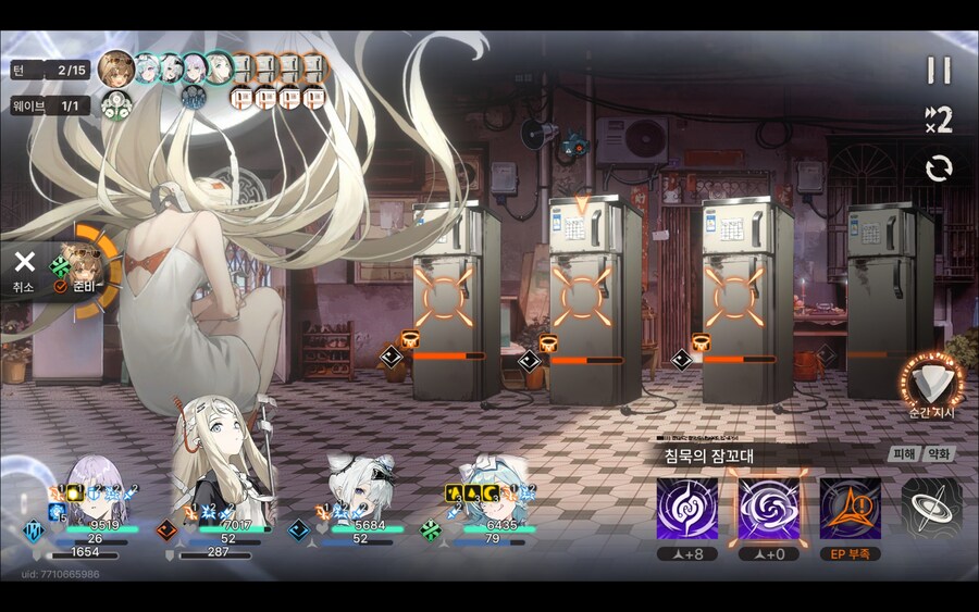 신월동행)이게임 2d 아트 탑급인거같음_2.jpg