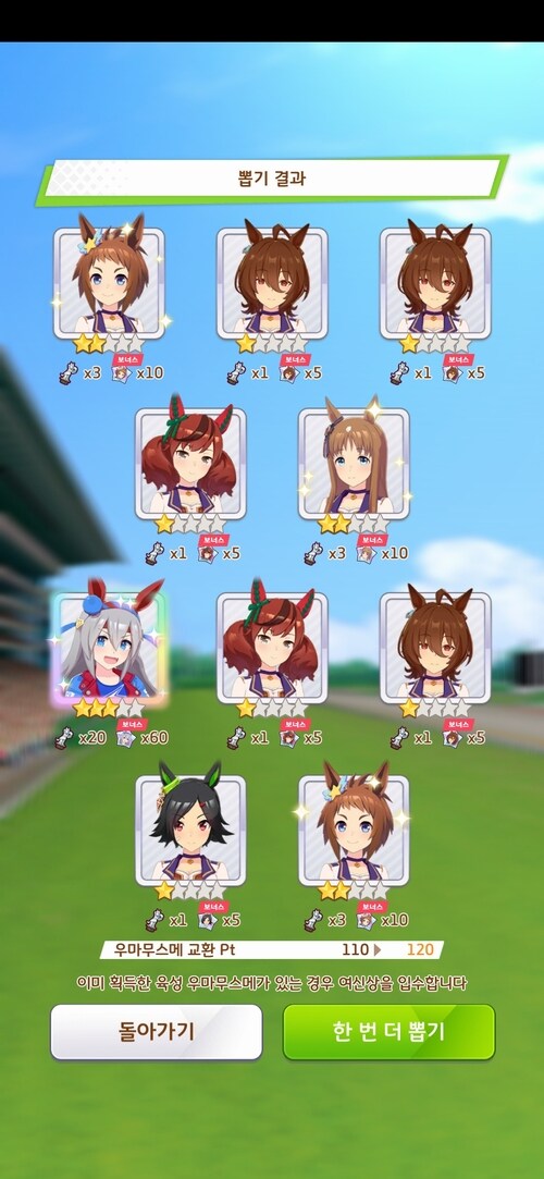 천장직전에 몰아서 나올꺼면 빨리 나와주지.ㅠ.ㅜ(+중복픽뚫 환장 퍼래이드...)_3.jpg