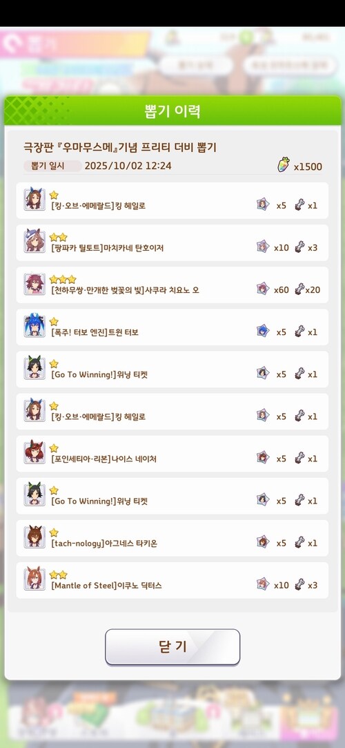 천장직전에 몰아서 나올꺼면 빨리 나와주지.ㅠ.ㅜ(+중복픽뚫 환장 퍼래이드...)_4.jpg