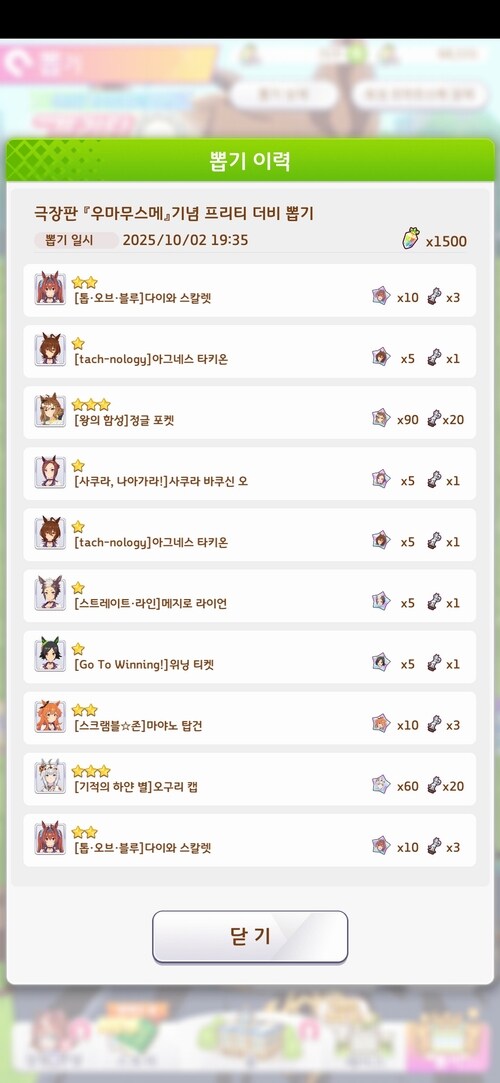 천장직전에 몰아서 나올꺼면 빨리 나와주지.ㅠ.ㅜ(+중복픽뚫 환장 퍼래이드...)_8.jpg