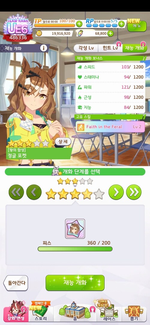 천장직전에 몰아서 나올꺼면 빨리 나와주지.ㅠ.ㅜ(+중복픽뚫 환장 퍼래이드...)_9.jpg