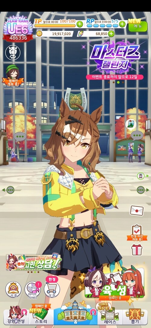 천장직전에 몰아서 나올꺼면 빨리 나와주지.ㅠ.ㅜ(+중복픽뚫 환장 퍼래이드...)_11.jpg