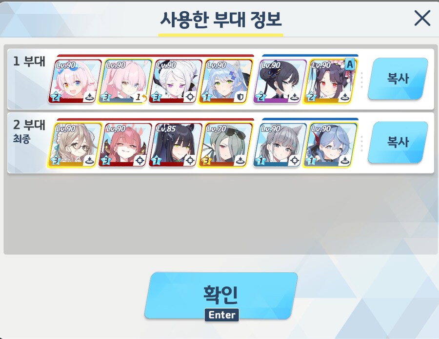 그래... 히나야... 그래도 잘 했다... 앞으로는 더 잘 하자..._2.png