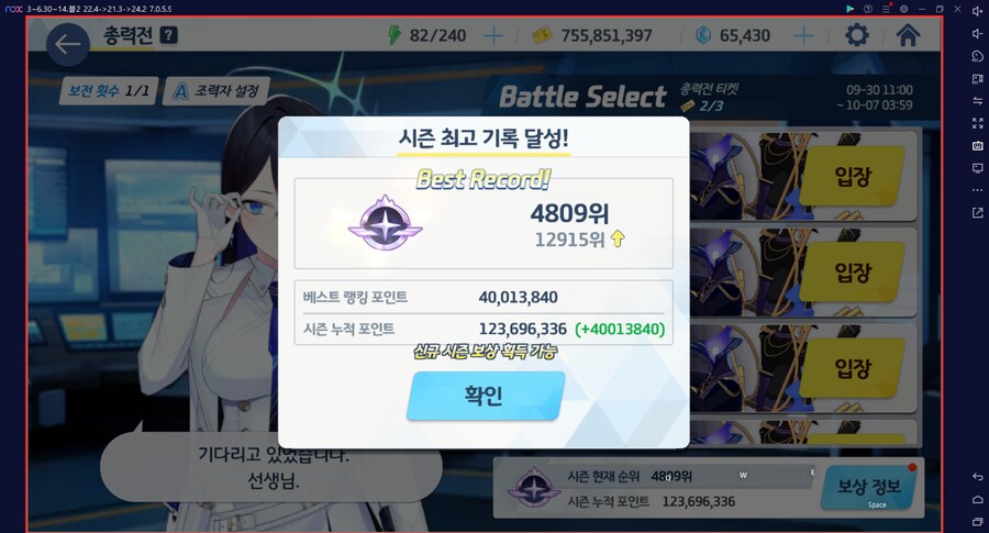 그레고리오 토먼트~ 드히나 성공~ 4001.3 ★ 무시노 전1 가방9는 못 버팀_3.png