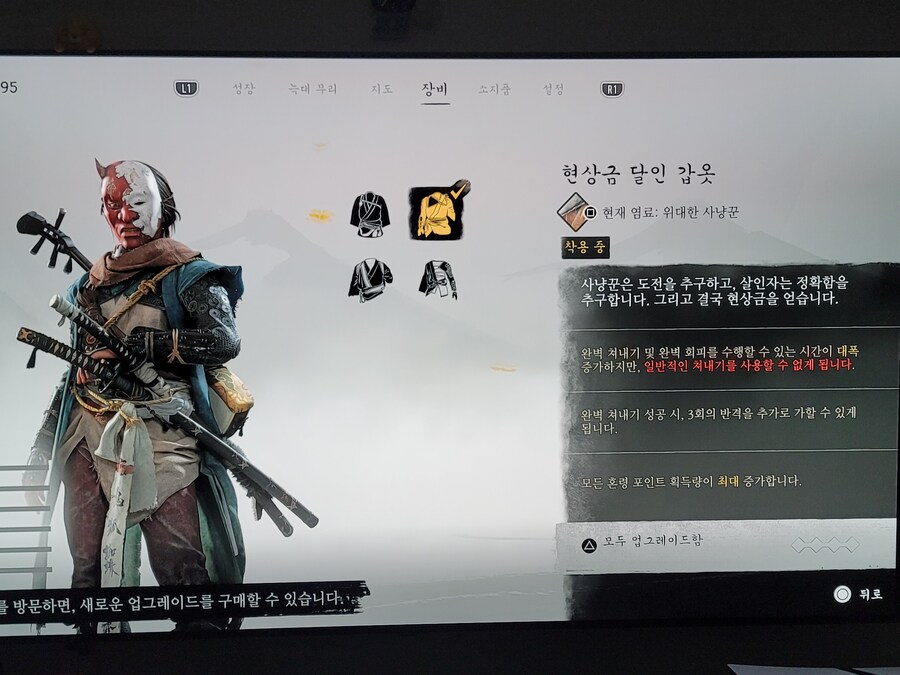 공략)패링 좋아하시는 분 여기 가세요_1.jpg