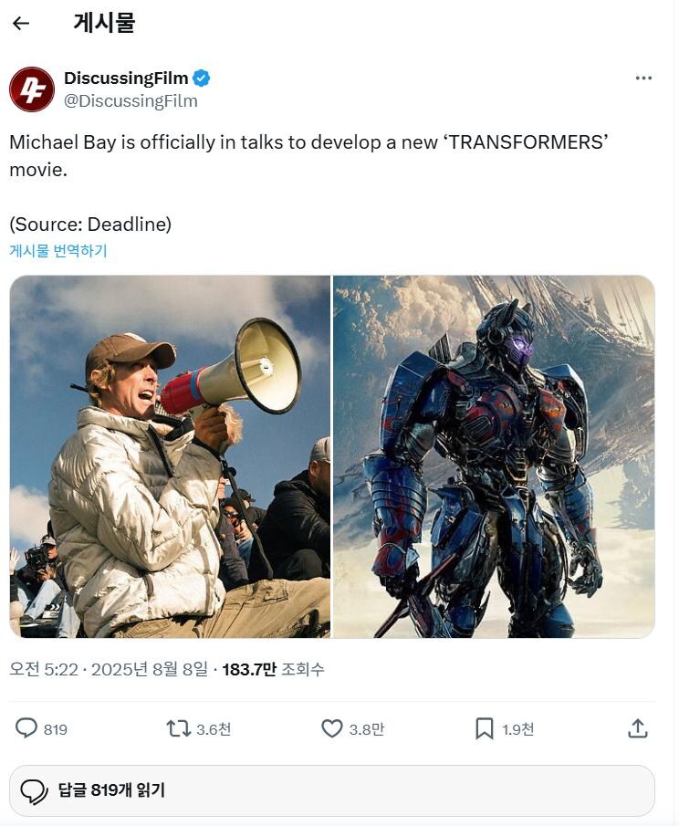 마이클 베이와 트랜스포머 시리즈의 씁쓸한 사실 하나._9.jpg