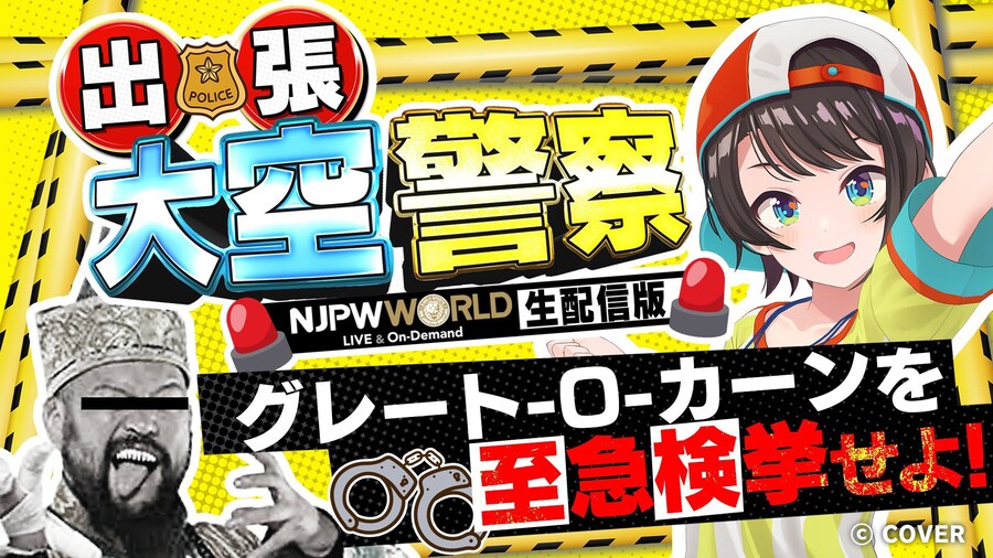 버튜버) ???: 내일 스바루 건담W 동시시청이 없어서 불만이라고?_1.jpg