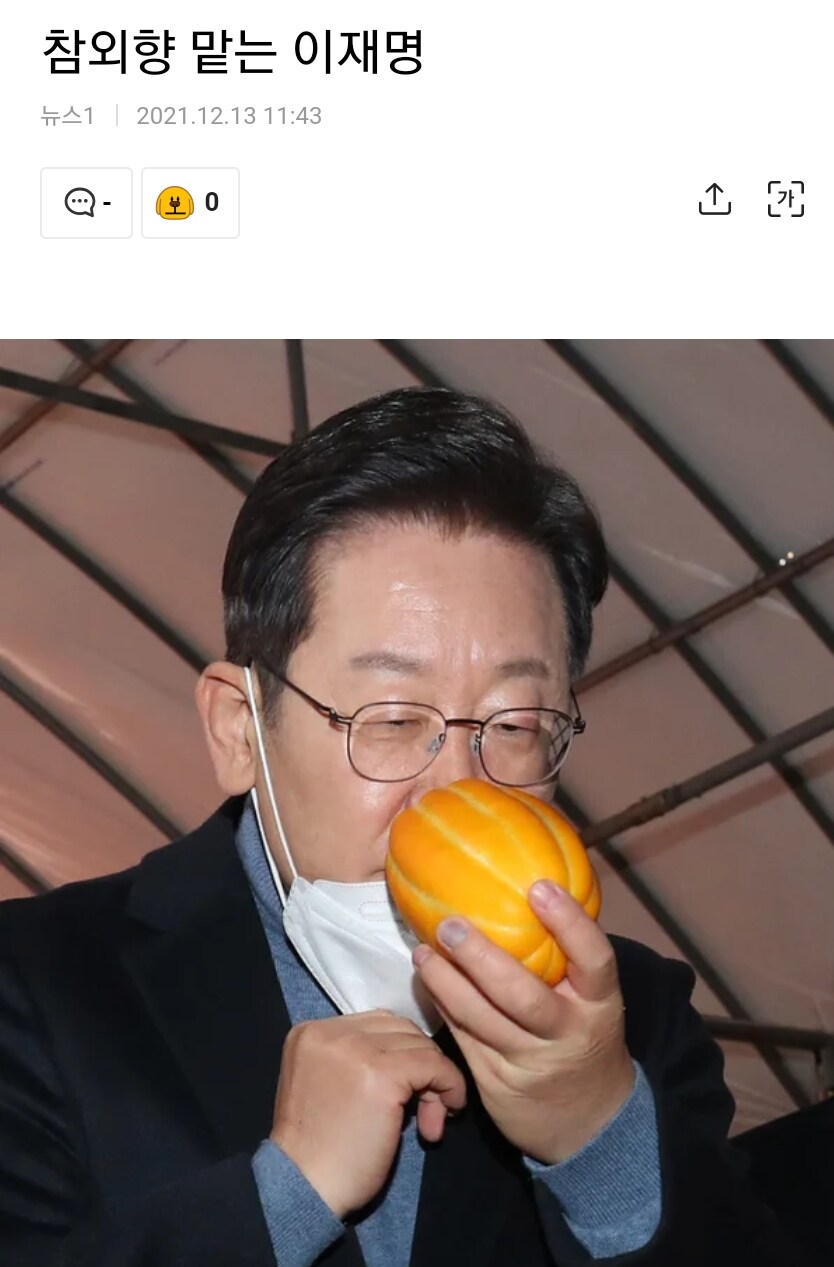 뭐?? 짜짜가 후각을 잃었다고??_1.jpg
