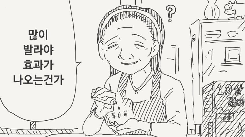 엄마이자 딸이자 아내인 이야기_1.jpg