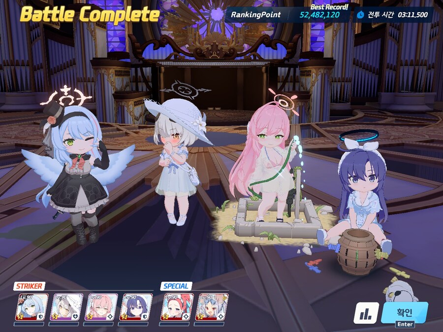 루나틱 3팟클 했습니다_1.jpg