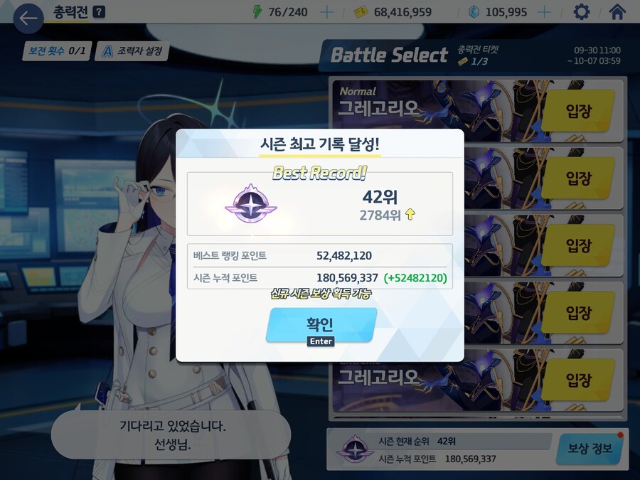 루나틱 3팟클 했습니다_2.jpg