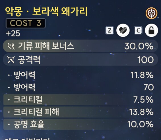 명조) 유노 공효 다맞췄다_3.png