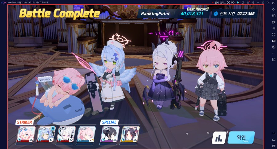 그레고리오 토먼트~ 드히나 성공~ 4001.3 ★ 무시노 전1 가방9는 못 버팀_12.png