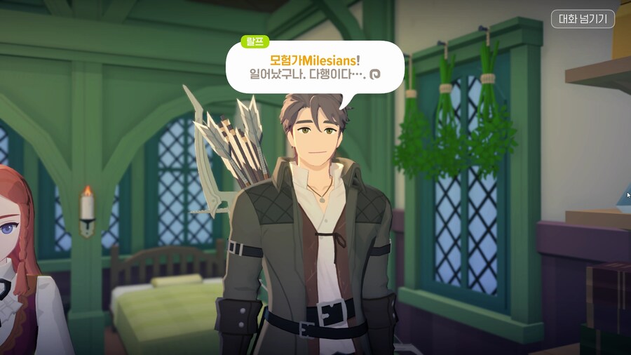 마비노기) 모바일 여신강림 3장 팔라딘 스토리 글 (스포, 스압)_72.jpg