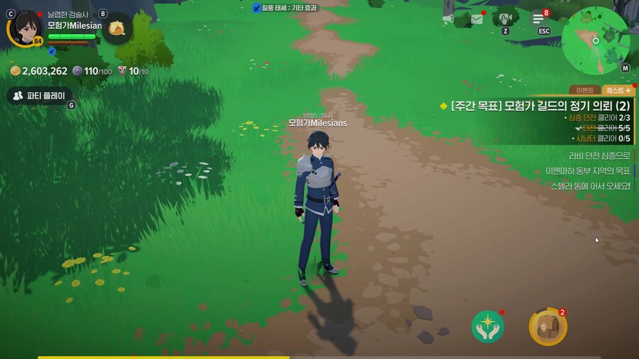 마비노기) 모바일 여신강림 3장 팔라딘 스토리 글 (스포, 스압)_90.jpg