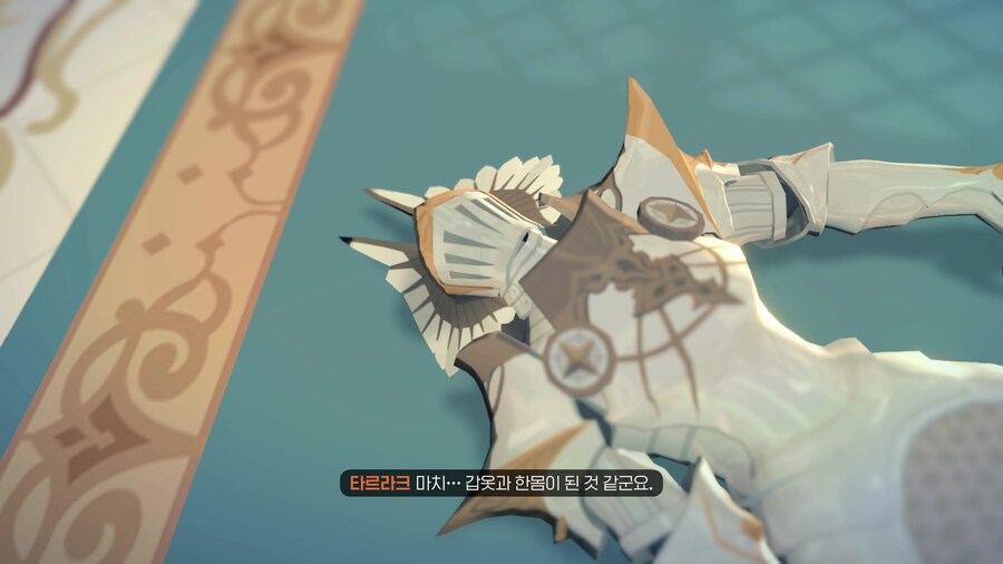 마비노기) 모바일 여신강림 3장 팔라딘 스토리 글 (스포, 스압)_7.jpg