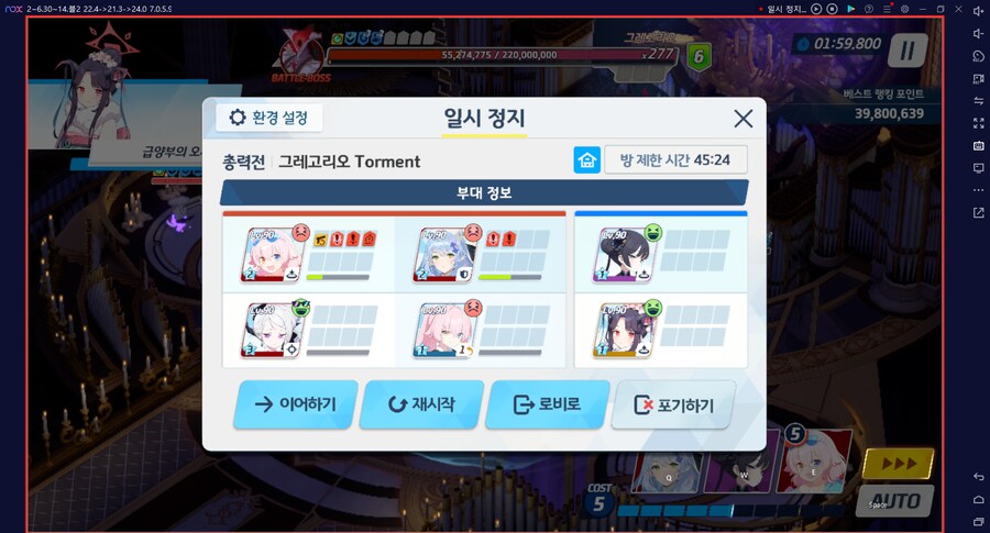 그레고리오 토먼트~ 드히나 성공~ 4001.3 ★ 무시노 전1 가방9는 못 버팀_21.png