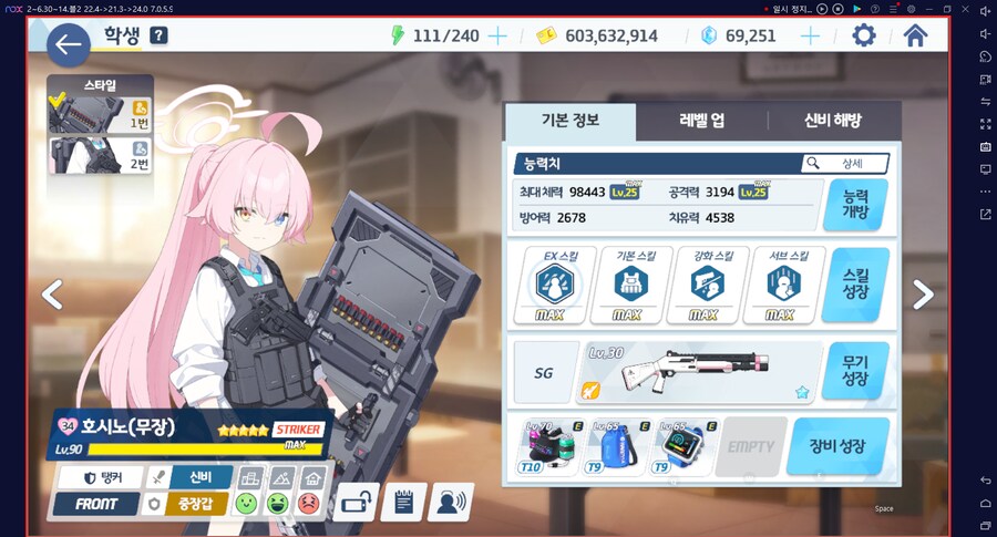 그레고리오 토먼트~ 드히나 성공~ 4001.3 ★ 무시노 전1 가방9는 못 버팀_22.png