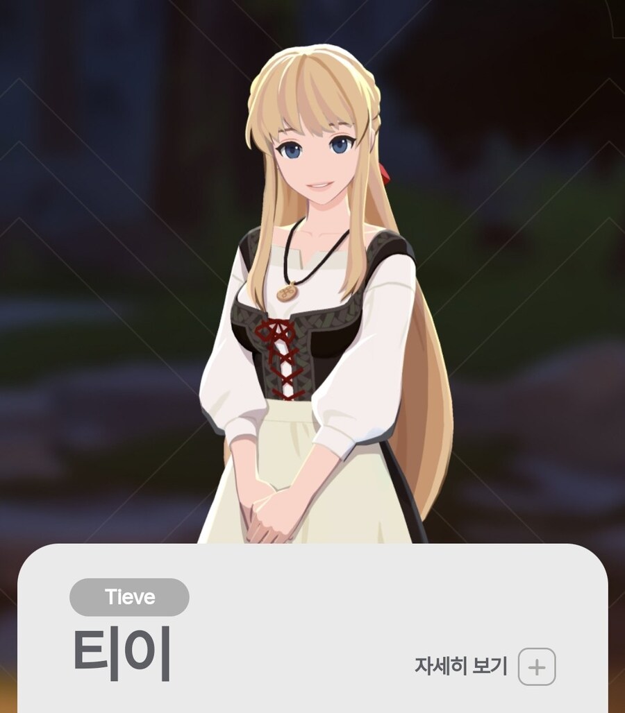 마비노기) 모바일 여신강림 3장 팔라딘 스토리 글 (스포, 스압)_89.jpg