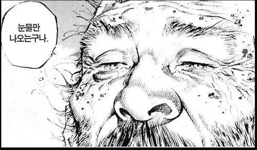 마비노기) 모바일 여신강림 3장 팔라딘 스토리 글 (스포, 스압)_49.webp