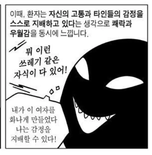 '전투형노무현'_1.webp