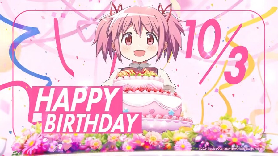 [마마마]『카나메 마도카』생일 축하 영상_1.png