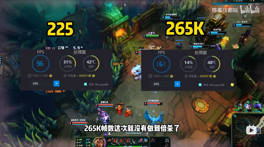 데스크톱 내장그래픽 리뷰—225와 265K는 완전히 다릅니다_7.jpg