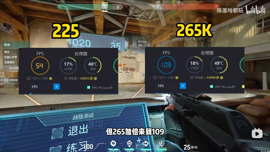 데스크톱 내장그래픽 리뷰—225와 265K는 완전히 다릅니다_8.jpg