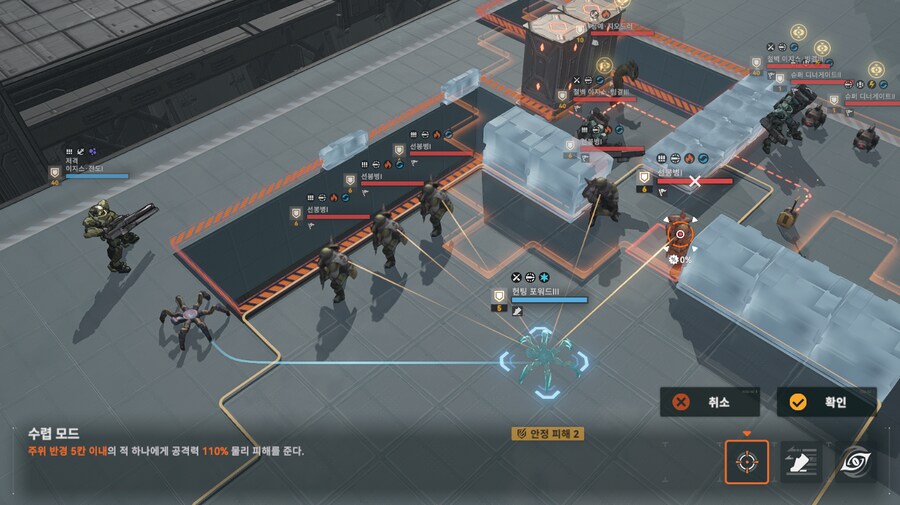 패러독스 훈련 3지역 공략 팁_4.png