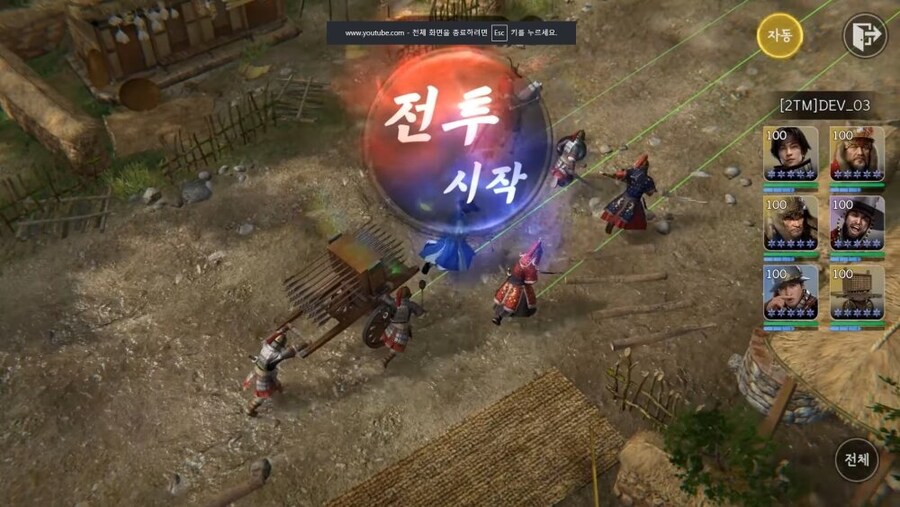 김태곤 PD 신작 '프로젝트 임진', 전투 영상 공개_1.jpg