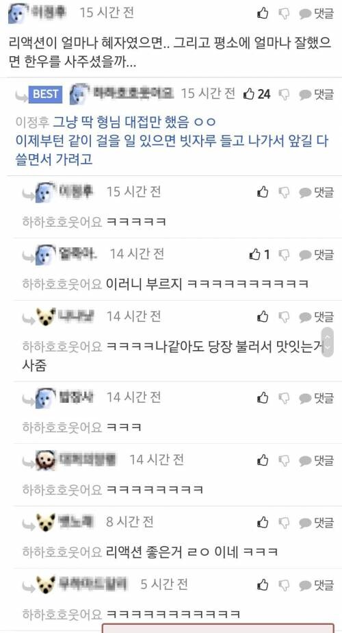 아는 형이 선물로 1억 벌어서 현타 왔다.jpg_2.jpg