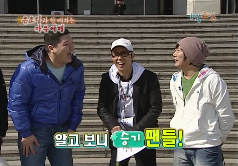 1박2일) 웃으면서 얘기하지만 당사자는 얼마나 황당할까_3.png