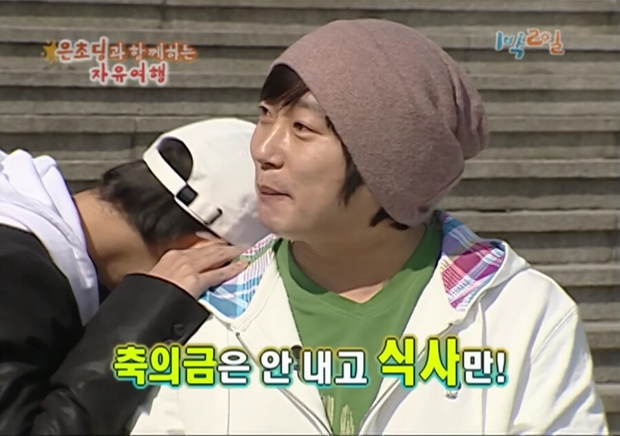 1박2일) 웃으면서 얘기하지만 당사자는 얼마나 황당할까_4.png