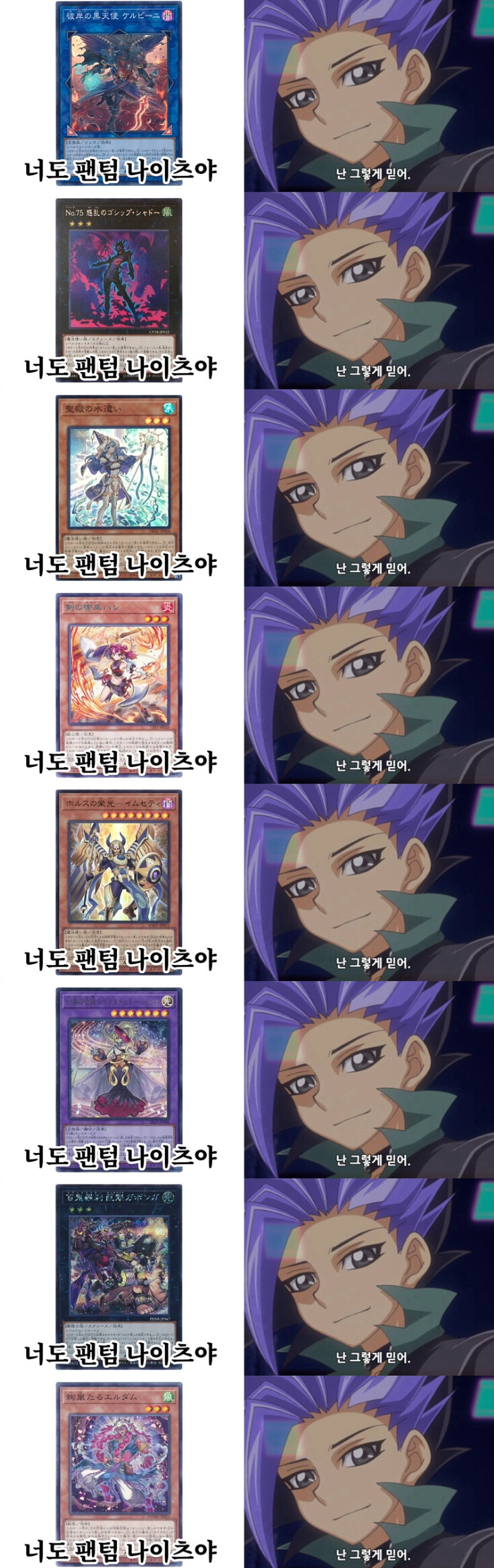 개천절 기념은 아니고 합성했던 짤들_12.jpg