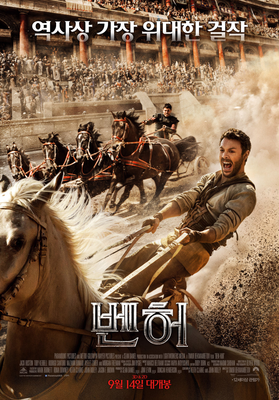 개인적으로 실망하거나 재미없게 본 영화들.movie_4.jpg