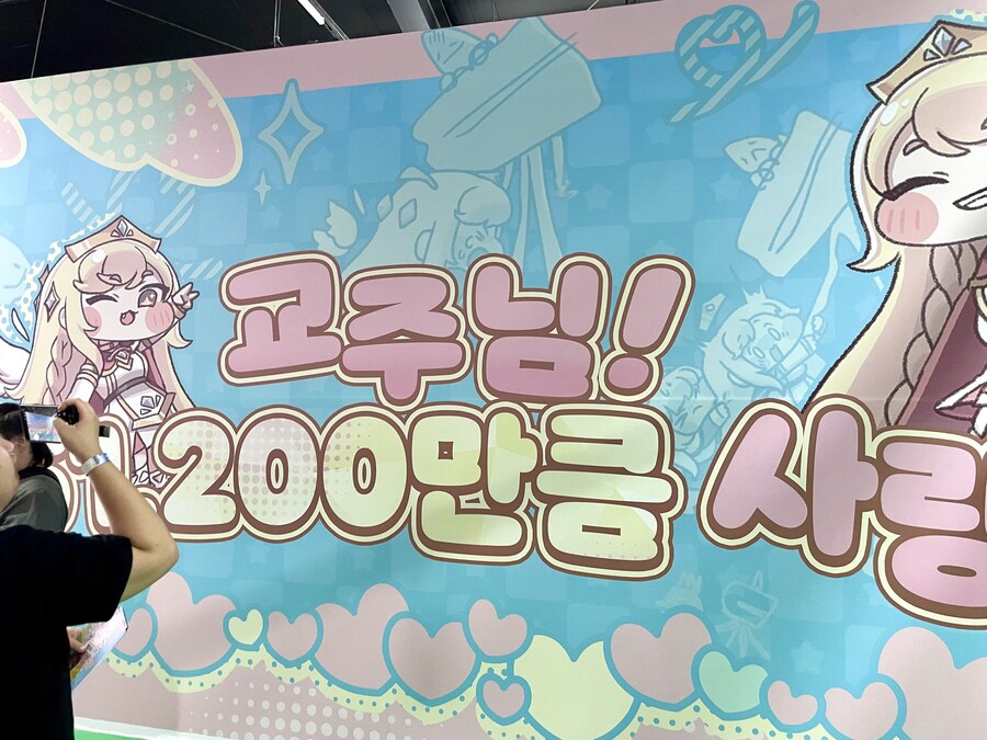 1주일 늦은 트릭컬 명량운동회 후기_3.jpg