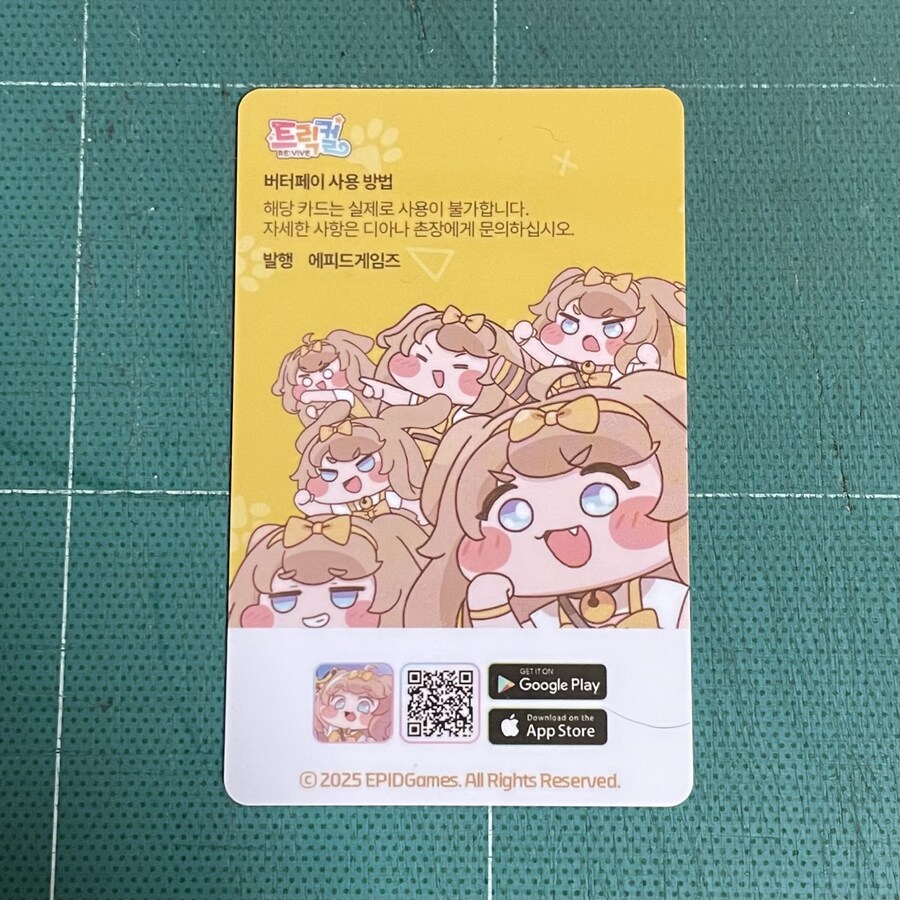 1주일 늦은 트릭컬 명량운동회 후기_15.jpg
