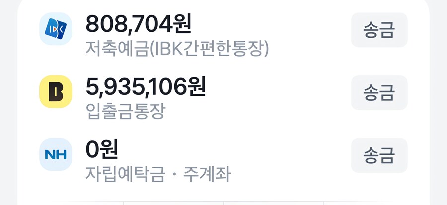 헤으응 좌궁이 빵빵해 젔어요_1.jpg