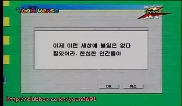 디지몬) 유게이 현황_1.png