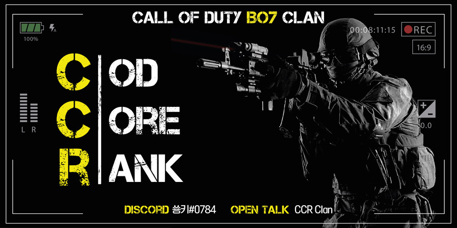 블랙옵스7 CCR클랜 클랜원 모집합니다._1.jpg