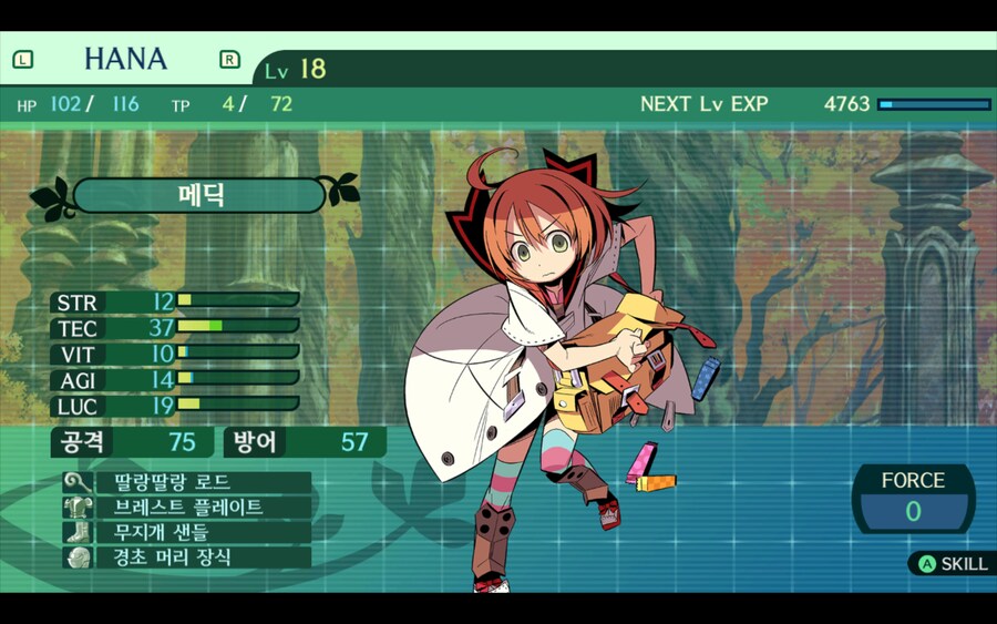 세계수의미궁2) 9층 돌입_2.png