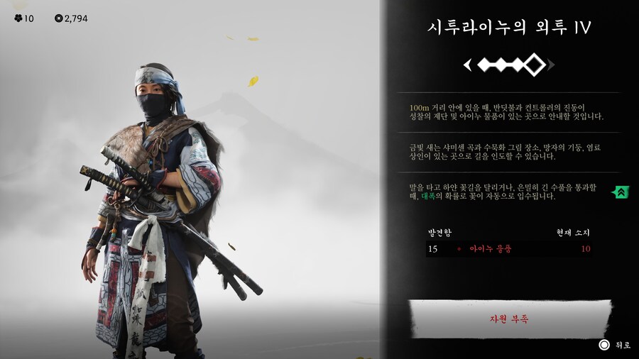 전작 나그네 복장같은거 없나 했는데_1.jpg