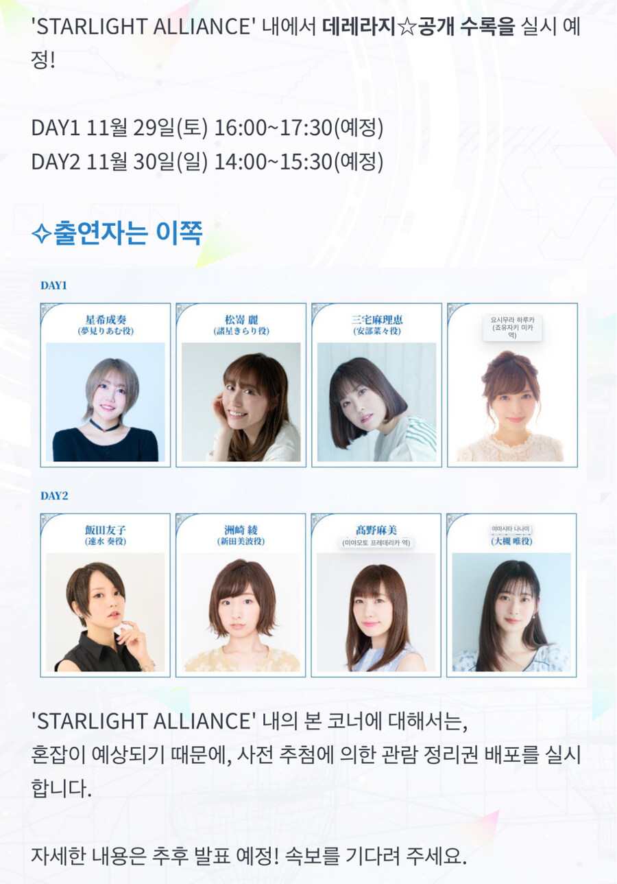 @,성우) 데레라지를 열다_1.jpg