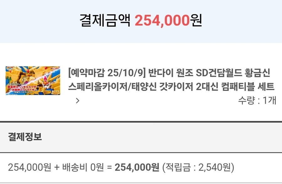 오버 지출 이긴 하지만..._1.jpg