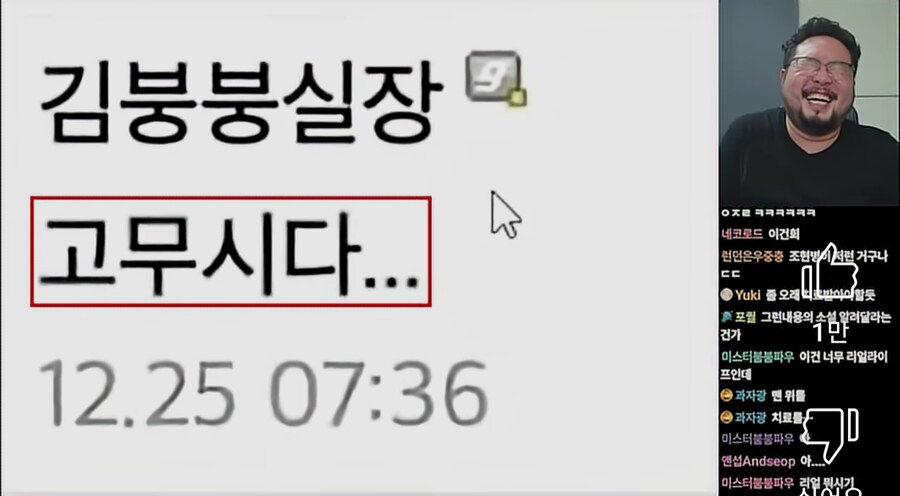 진짜 심각해진 요즘 애들 문해력_3.png