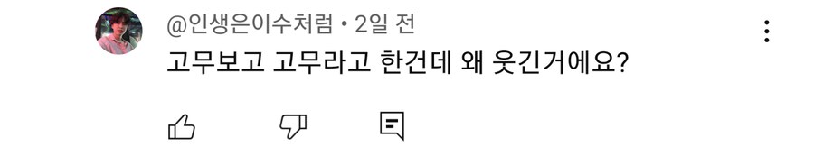 진짜 심각해진 요즘 애들 문해력_5.png