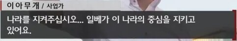 ??? : 여러분 안심하십시오. 루리웹이 나라를 살리고 있습니다._2.jpg