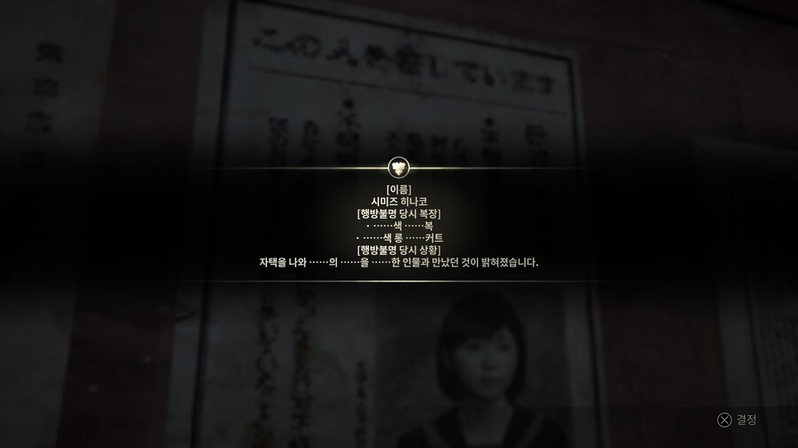 사일런트 힐 f 1회차 소감_1.jpg