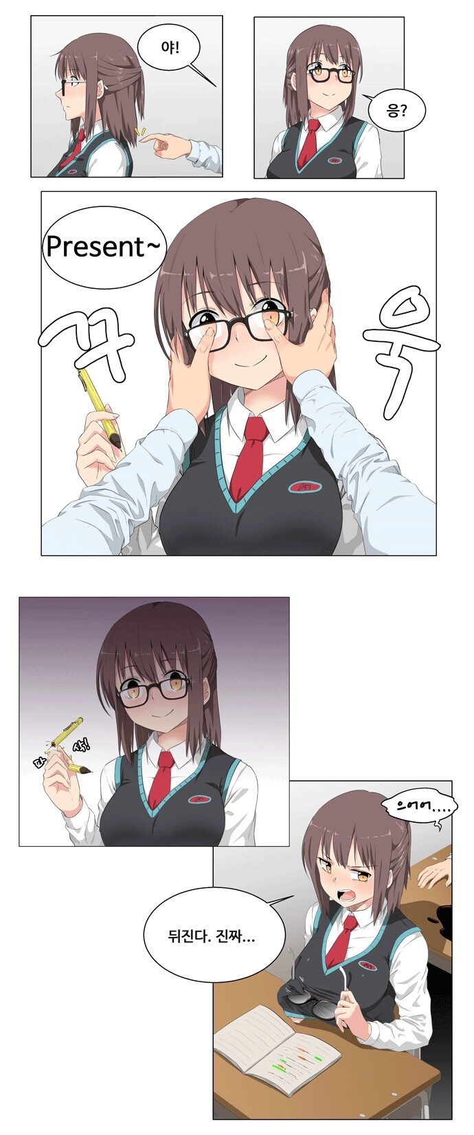 [만화] 안경낀 여학생_1.jpg