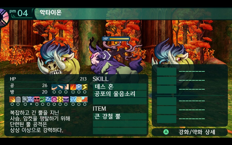 세계수의미궁2) 권장 딜탱 조합은 분명히 있을테지만_2.png